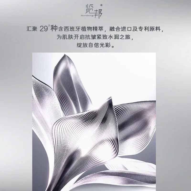 当下在售品质好的男士精华水品牌推荐！哪家好｜一篇看懂怎么选（图ZMTU5MTY2MjA=） - 资讯 - 站酷设计师擎天创界原创素材 - 站酷ZCOOL