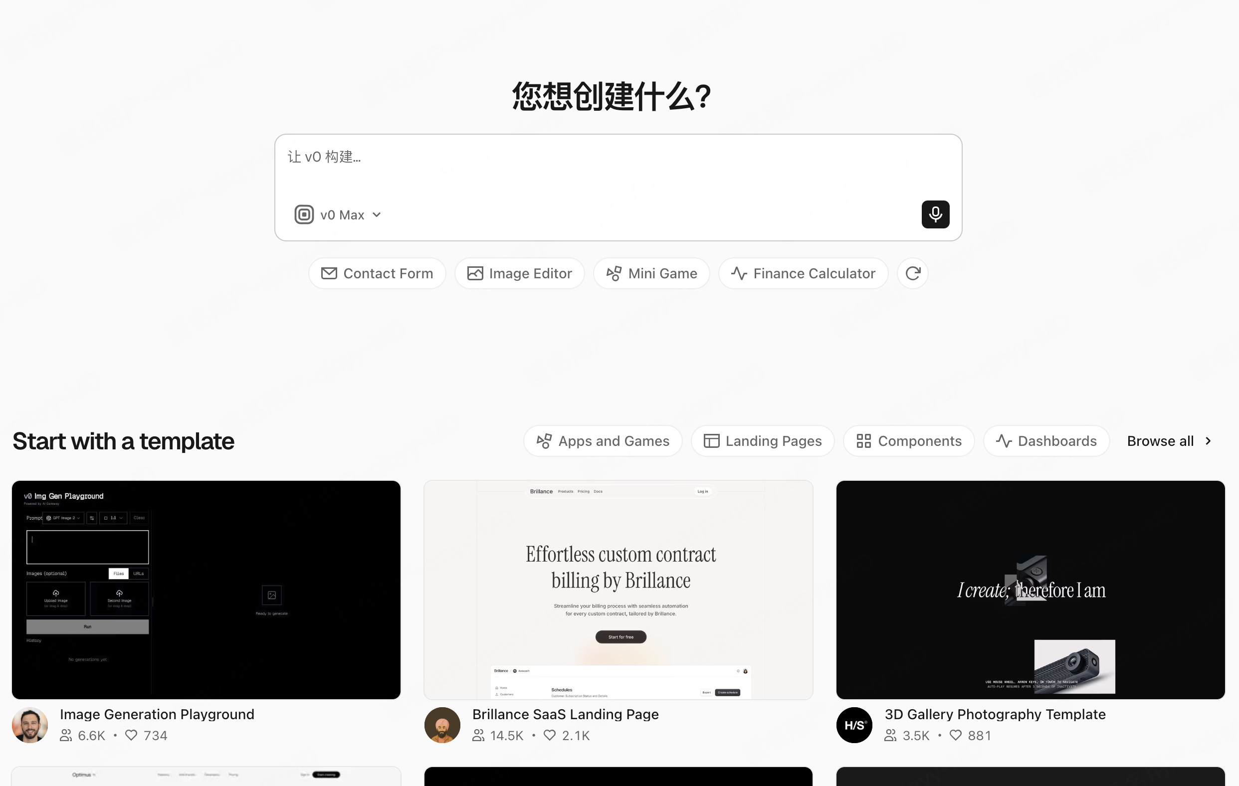 AI UI 设计工具哪个好用？Paico、v0、Lovable 等工具怎么选（图ZMTU5MTg4Mjg=） - 评测 - 站酷设计师设计师皮卡原创素材 - 站酷ZCOOL