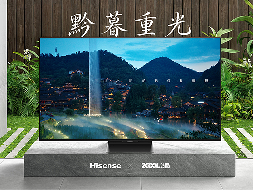 黔暮重光（个人主页-ZNzQxNzgzNDQ=） - 风光摄影 - 站酷设计师爱发光原创素材 - 站酷ZCOOL