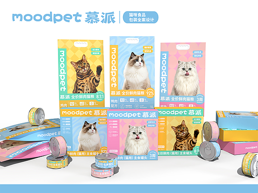「mootpet 慕派」| 猫咪功能粮系列包装 | 全案设计