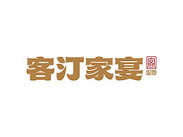 好字