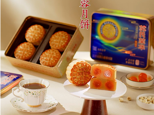 小预算-中秋月饼