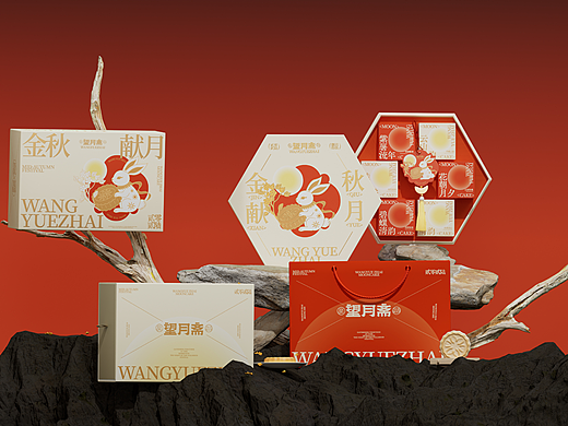 望月斋丨中秋包装礼盒全案设计