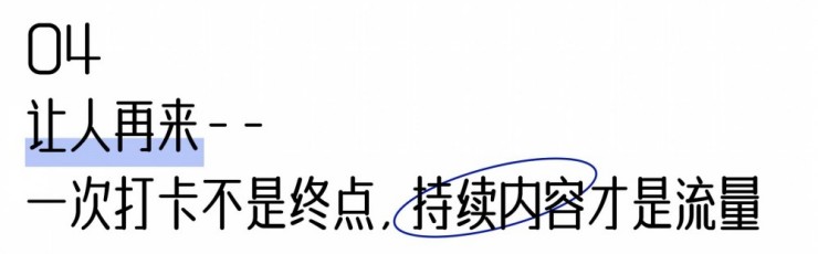 “打卡出片”只是开始，沉浸式场景还能做什么？（图ZMTU5MjE5MDg=） - 资讯 - 站酷设计师空间印象商业设计原创素材 - 站酷ZCOOL