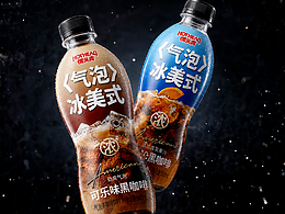 HOTHEAD 气泡冰美式
