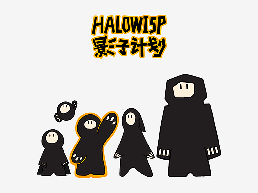 IP影子计划 第二阶段内容全介绍