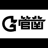 TQ管凿的头像
