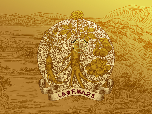 人参黄芪橘红陈皮茶版画