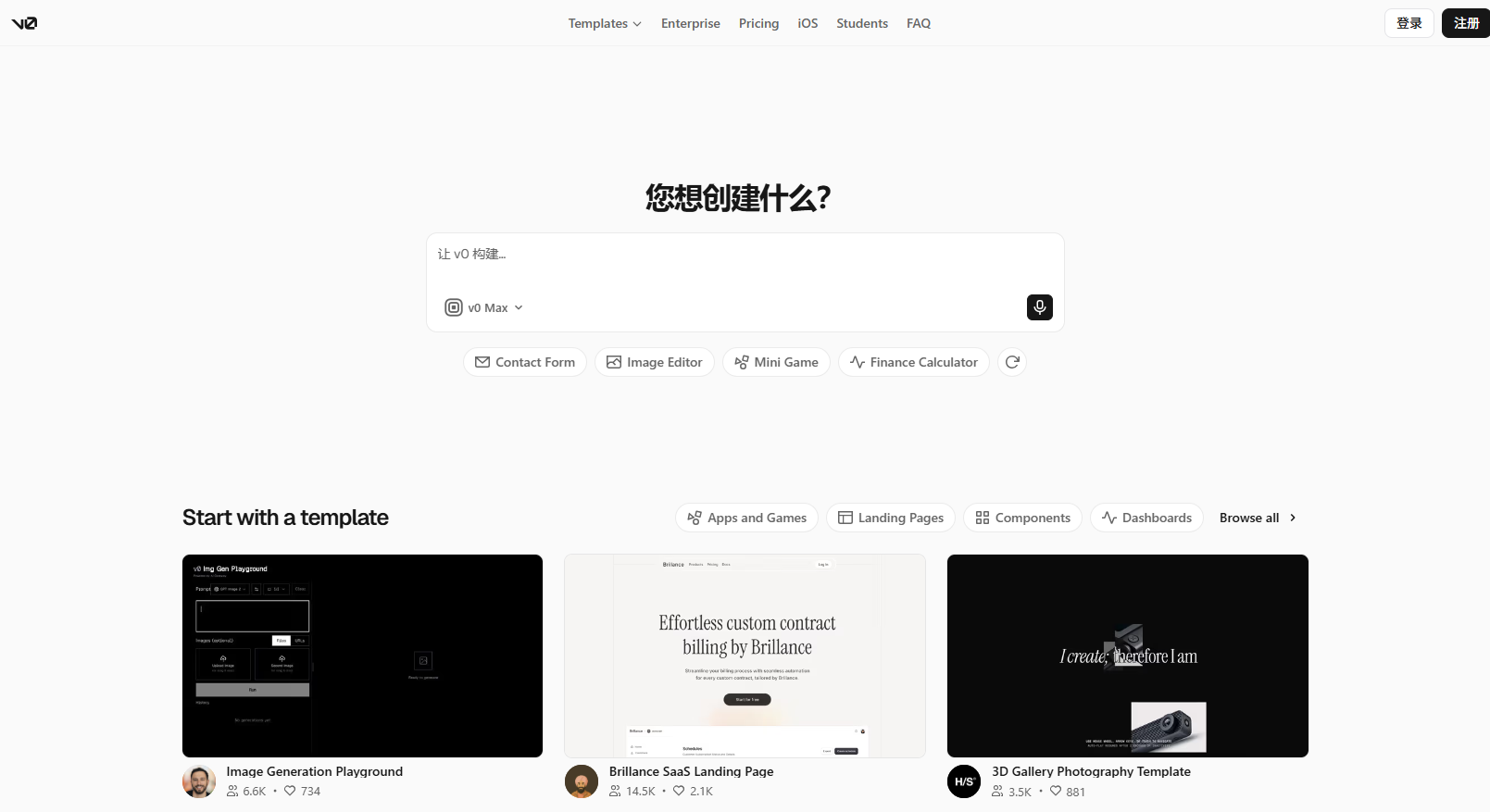 【AI出图】6款工具盘点：草图转原型、高保真、可发布网页、可运行产品（图ZMTU5MjMwMjQ=） - 资讯 - 站酷设计师摹客设计云原创素材 - 站酷ZCOOL