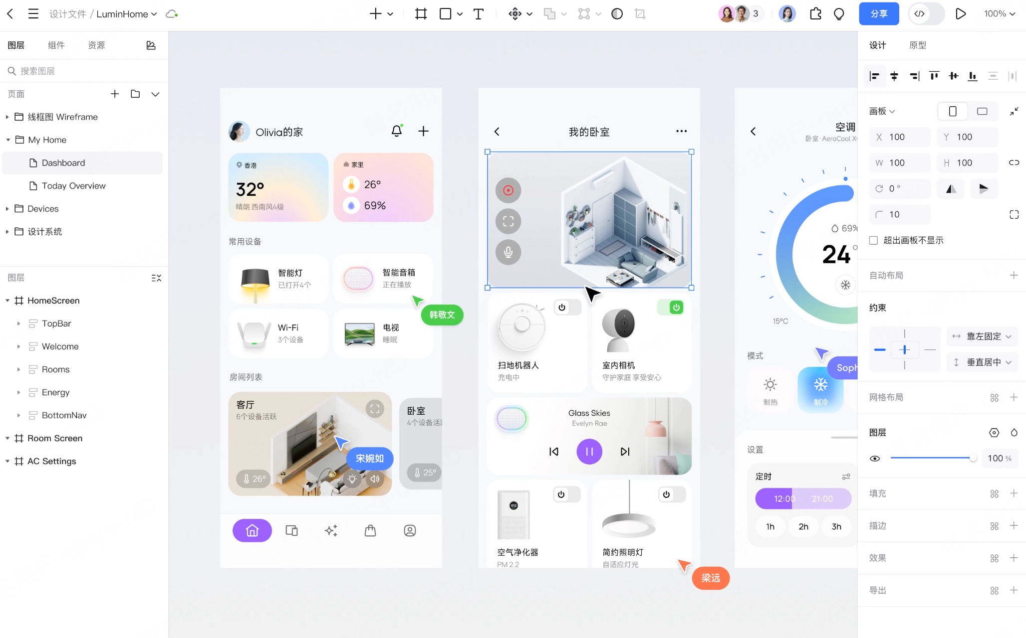 AI 生成 UI 用什么工具？从生成效果、可编辑性到交付方式怎么选（图ZMTU5MjMwMzY=） - 评测 - 站酷设计师冷山风原创素材 - 站酷ZCOOL