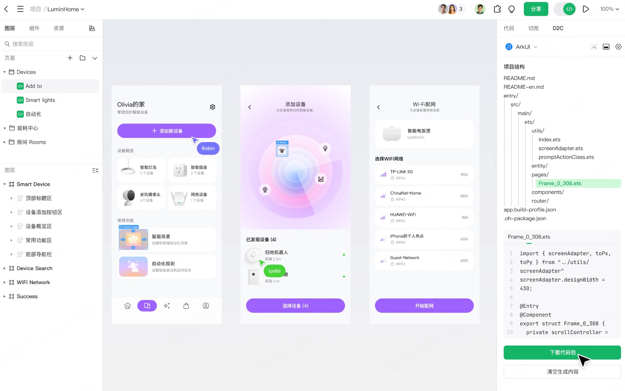 AI 生成 UI 用什么工具？从生成效果、可编辑性到交付方式怎么选（图ZMTU5MjMwNDA=） - 评测 - 站酷设计师冷山风原创素材 - 站酷ZCOOL