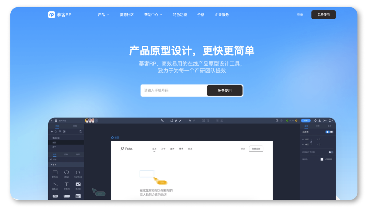 APP原型设计怎么做？5步法从0到1手把手教你画旅行App原型（图ZMTU5MjMxODA=） - 资讯 - 站酷设计师摹客设计云原创素材 - 站酷ZCOOL