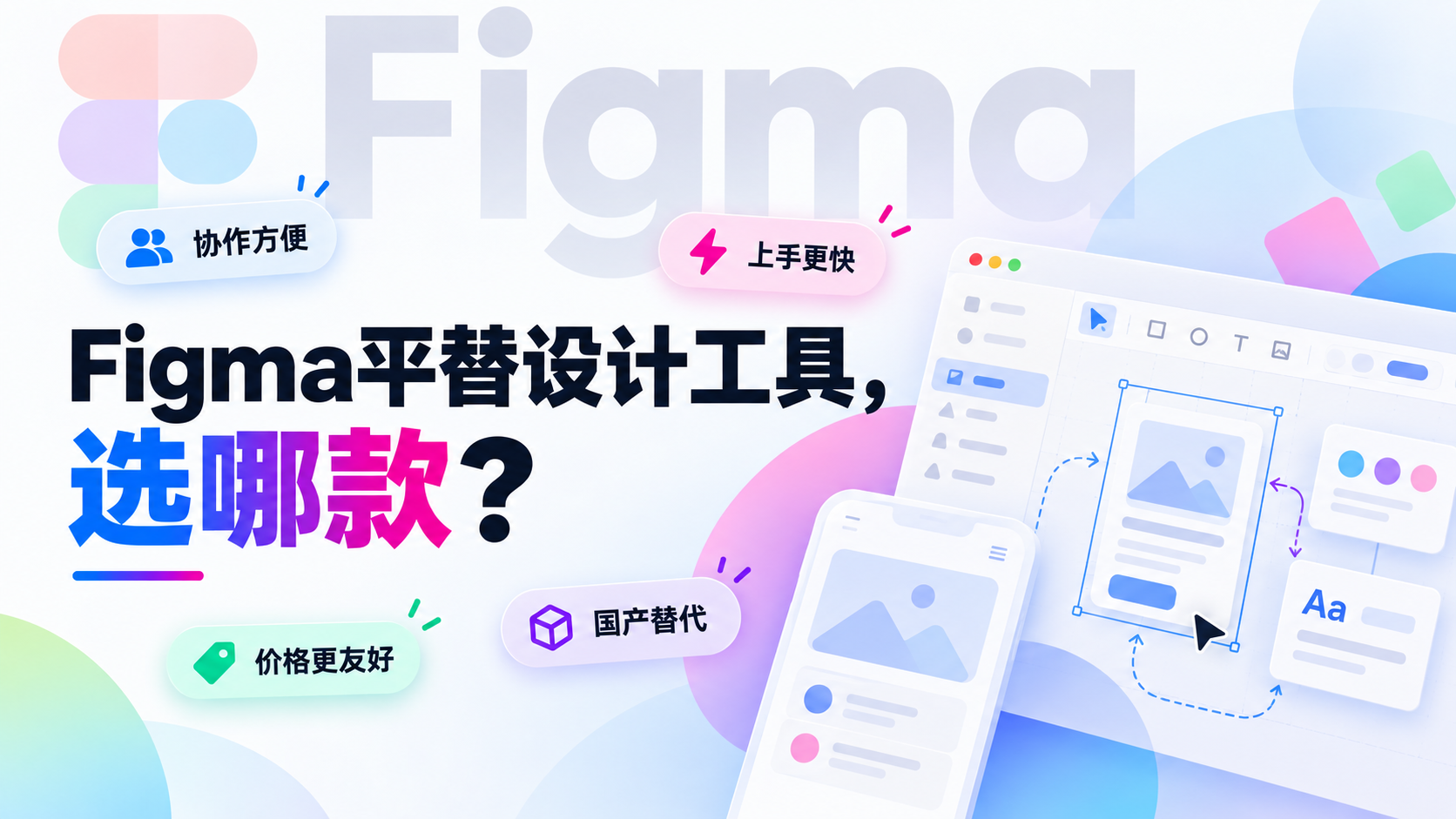 【2026工具盘点】UXTools报告解读:AI已占设计Top 10半壁江山(图ZMTU5MjQyODg=) - 资讯 - 站酷设计师摹客设计云原创素材 - 站酷ZCOOL