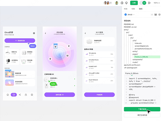 国产 AI UI 工具怎么选？中文需求、交互效果和代码交付是关键