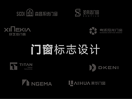 高端门窗品牌LOGO设计