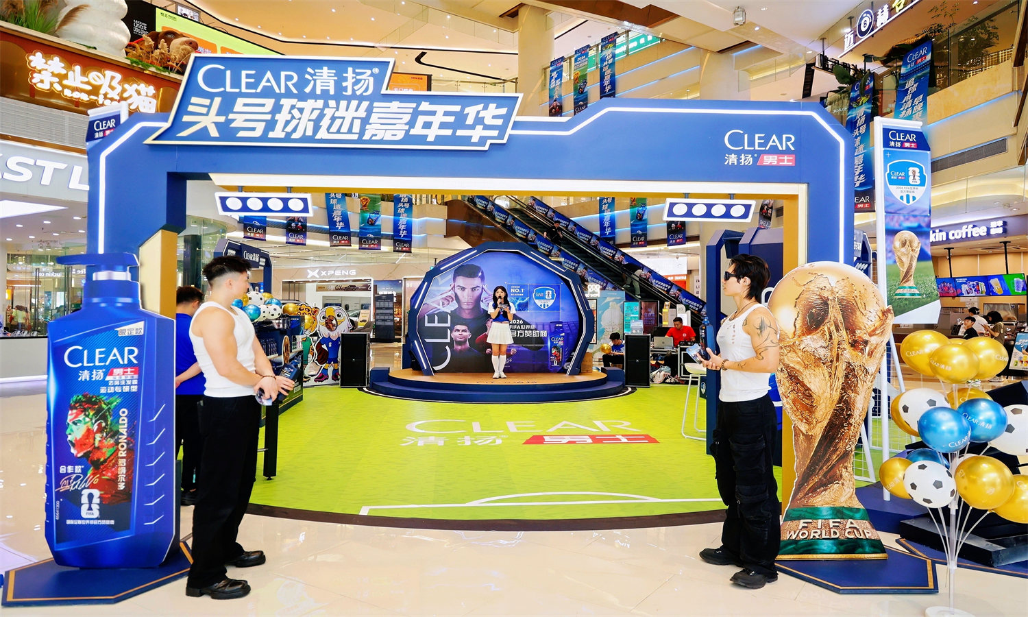 为什么能吸引大量客流？重庆悦荟购物中心清扬头号球迷嘉年华设计拆解-肆墨设计（图ZMTU5MjUxNzY=） - 观点 - 站酷设计师新锐策展设计圈原创素材 - 站酷ZCOOL