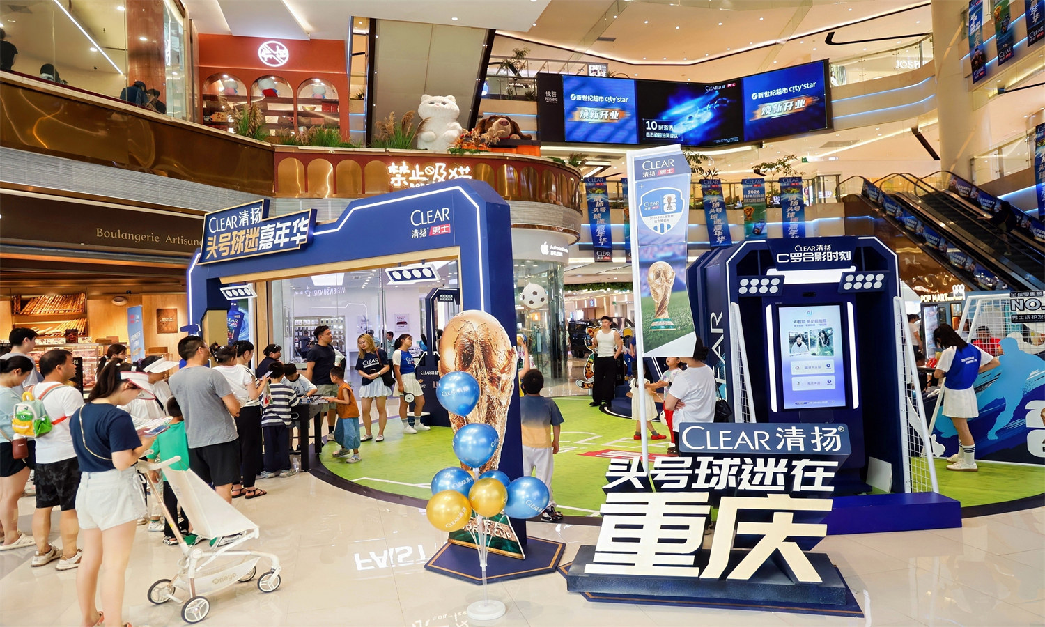 为什么能吸引大量客流？重庆悦荟购物中心清扬头号球迷嘉年华设计拆解-肆墨设计（图ZMTU5MjUxOTI=） - 观点 - 站酷设计师新锐策展设计圈原创素材 - 站酷ZCOOL