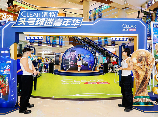 为什么能吸引大量客流？重庆悦荟购物中心清扬头号球迷嘉年华设计拆解-肆墨设计