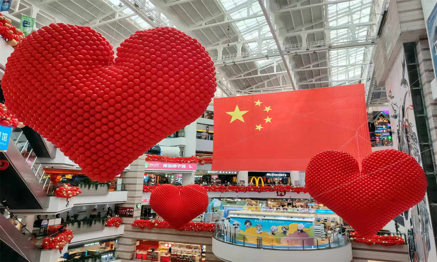 国庆商场美陈设计如何抢占黄金周流量？节庆营销日历+在地文化双打法-肆墨设计（图ZMTU5MjUyMzY=） - 资讯 - 站酷设计师肆墨美陈公司原创素材 - 站酷ZCOOL