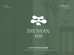 <桢妍>女性中式疗愈香氛品牌全案设计