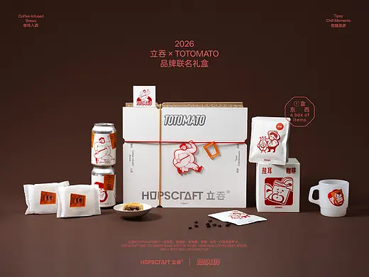 立吞 x totomato 咖啡精酿 联名礼盒