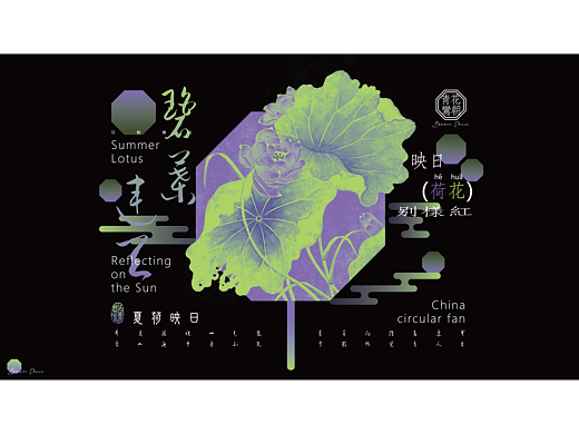 花朝青鸾文创品牌形象设计