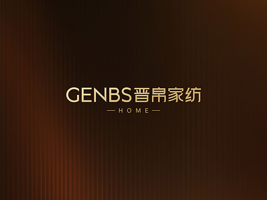 晋帛家纺品牌VI与包装优化设计