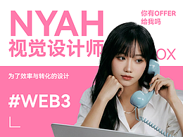 web3-视觉设计作品集