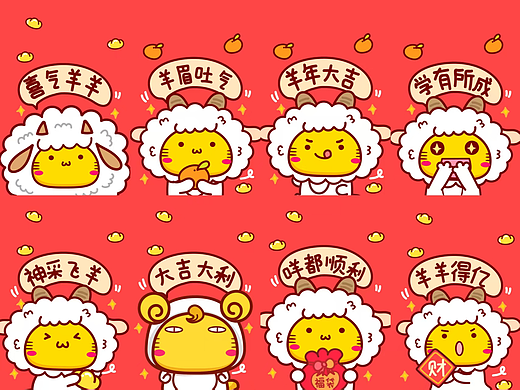 超可爱的羊系壁纸来啦～羊年大吉，咩都顺利！