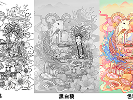 潮生万物.羊城万象