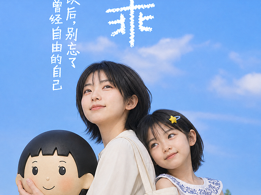 AIGC短片《真乖》