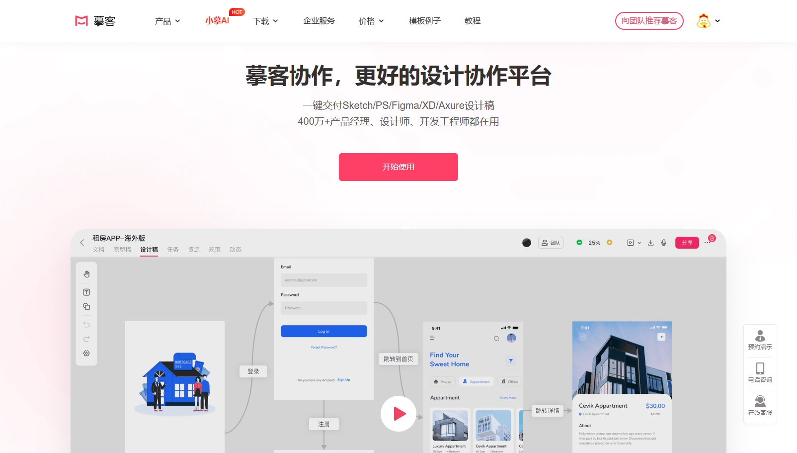 【设计师工具箱】2026 UI全链路15款：从画界面到管规范一次配齐（图ZMTU5MjY0MDA=） - 资讯 - 站酷设计师摹客设计云原创素材 - 站酷ZCOOL