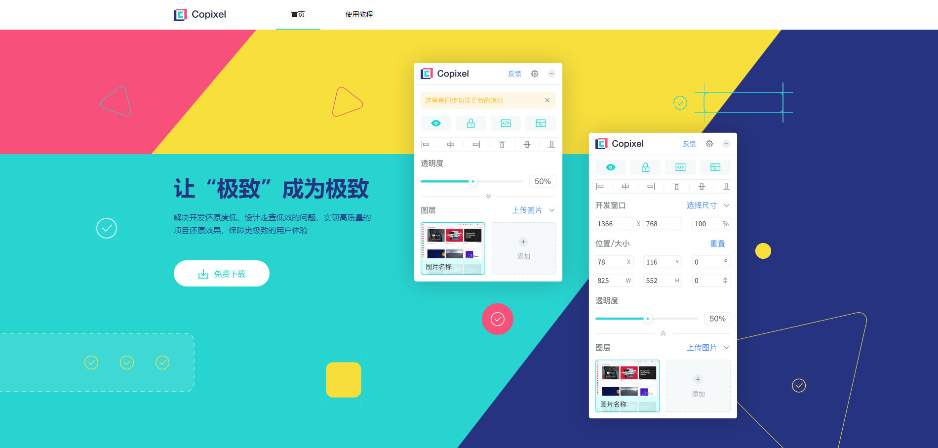 【设计师工具箱】2026 UI全链路15款：从画界面到管规范一次配齐（图ZMTU5MjYzOTY=） - 资讯 - 站酷设计师摹客设计云原创素材 - 站酷ZCOOL