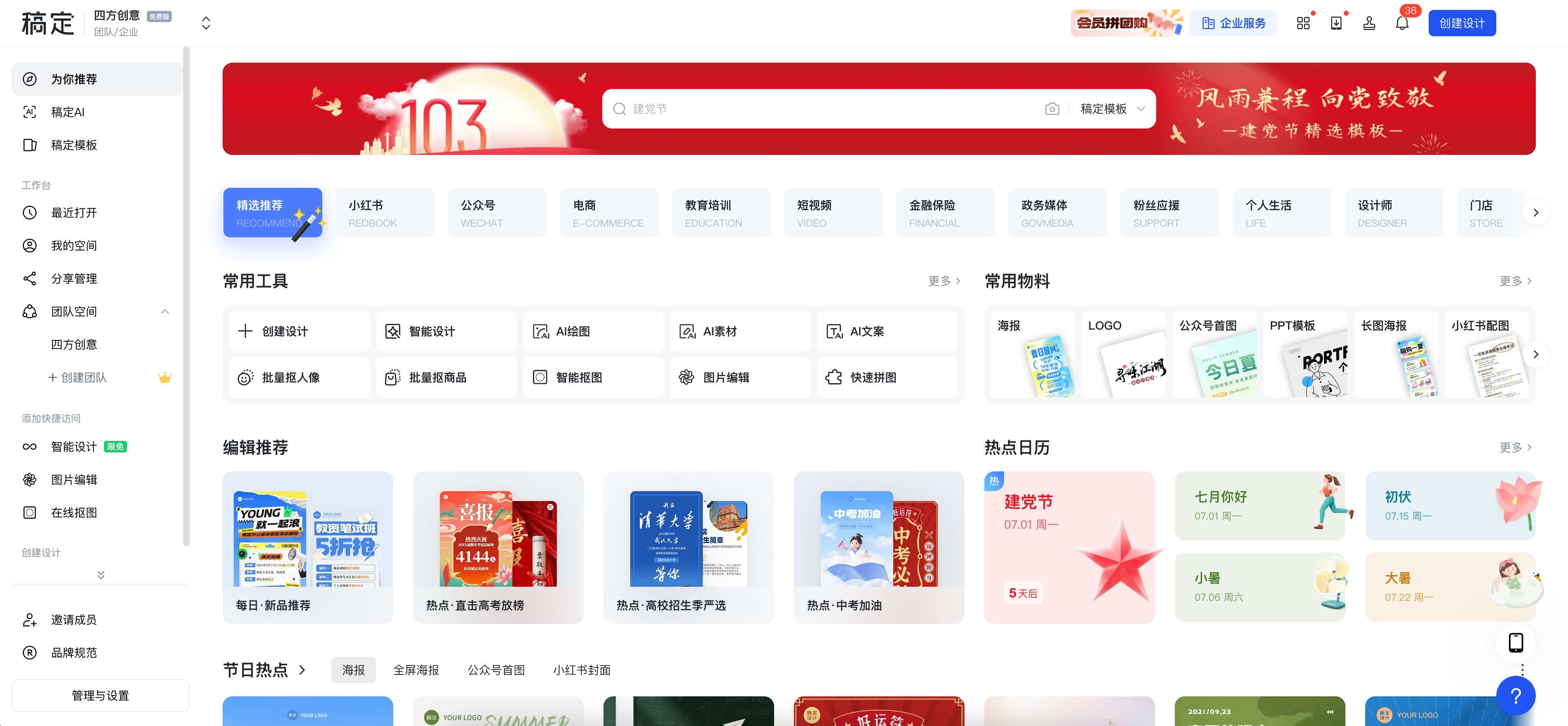 【设计师工具箱】2026 UI全链路15款：从画界面到管规范一次配齐（图ZMTU5MjYzODA=） - 资讯 - 站酷设计师摹客设计云原创素材 - 站酷ZCOOL