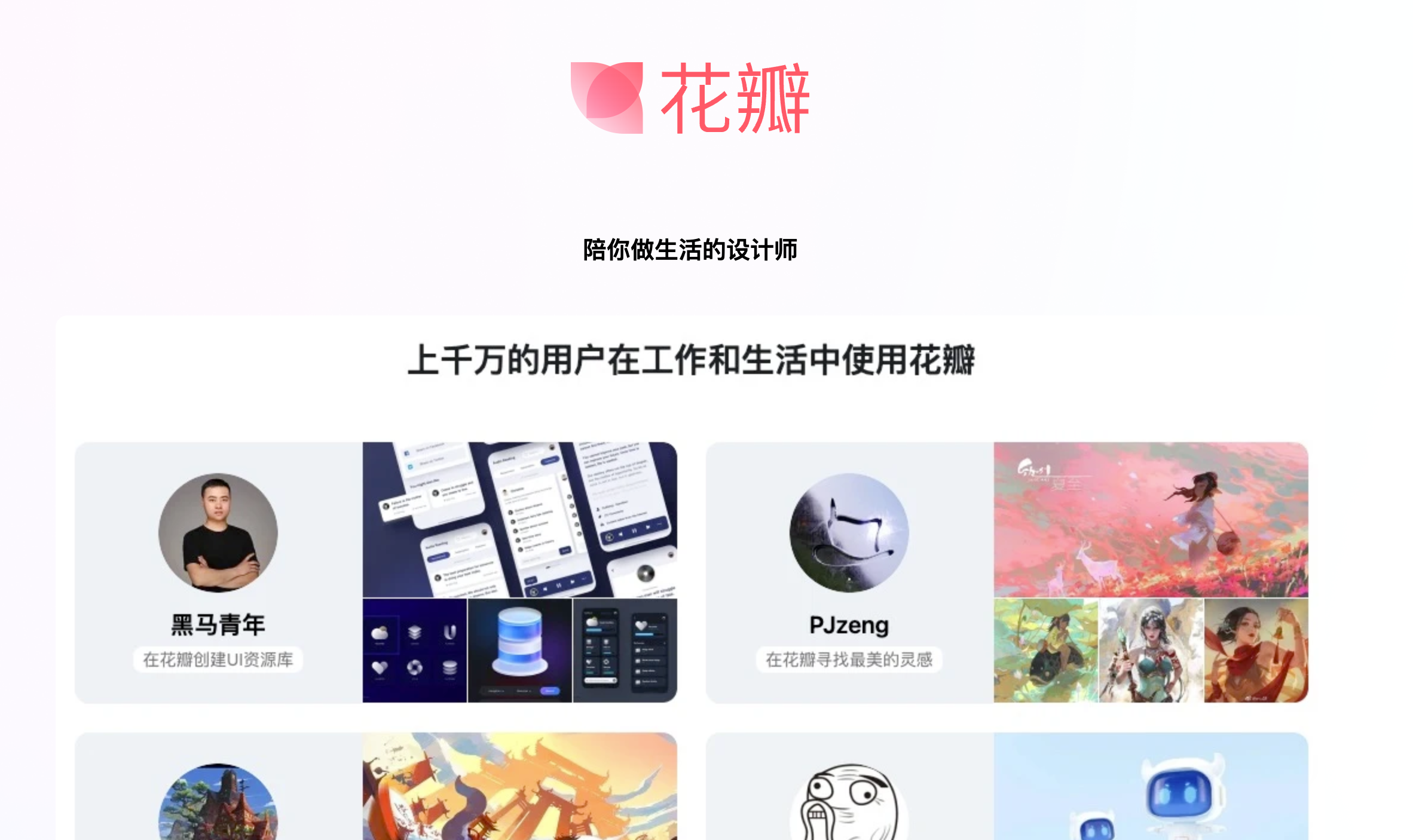 【设计师工具箱】2026 UI全链路15款：从画界面到管规范一次配齐（图ZMTU5MjY0MDg=） - 资讯 - 站酷设计师摹客设计云原创素材 - 站酷ZCOOL