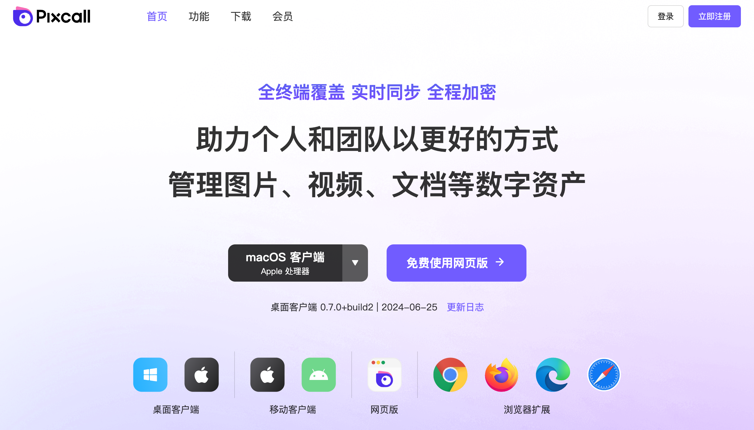 【设计师工具箱】2026 UI全链路15款：从画界面到管规范一次配齐（图ZMTU5MjY0MTI=） - 资讯 - 站酷设计师摹客设计云原创素材 - 站酷ZCOOL
