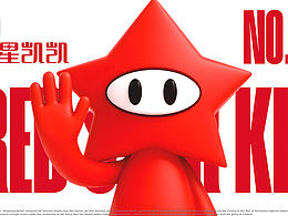 IP设计|红星凯凯 RED STAR KK
