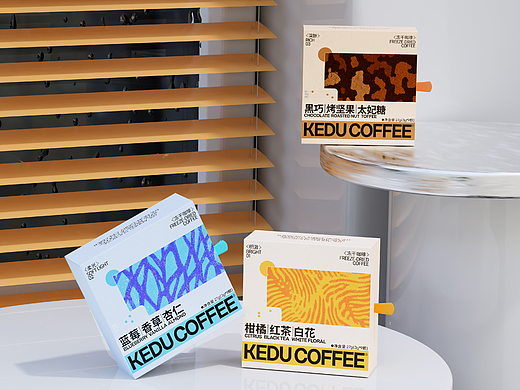 KEDU刻度咖啡|包装设计