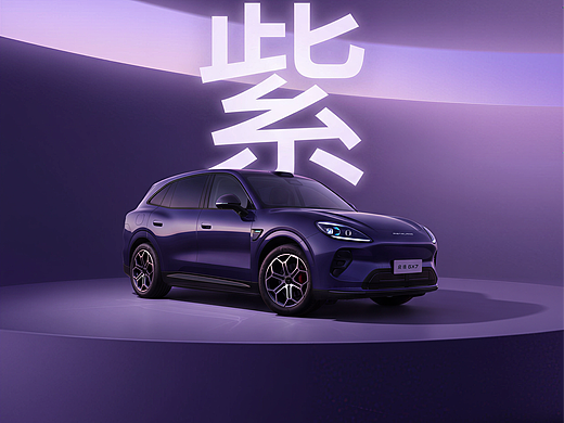 启境GX7六色图鉴