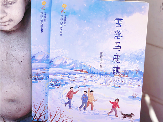 《雪落马鹿镇》插画创作