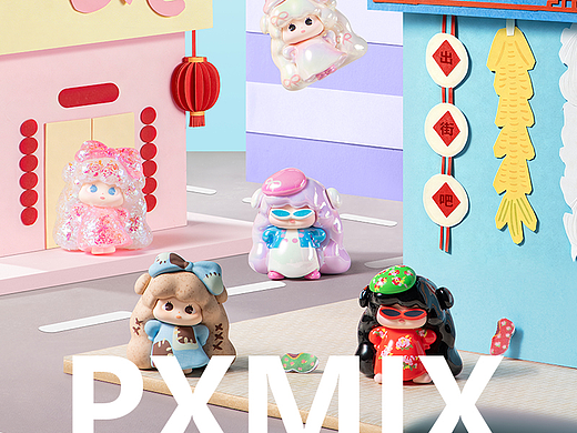 萌粒摄影丨兔兔熊 出街吧！撅撅 × 光影集 PXMIX