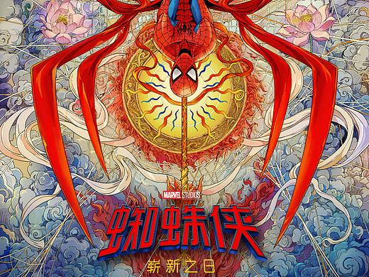 《蜘蛛侠：崭新之日》中国版海报