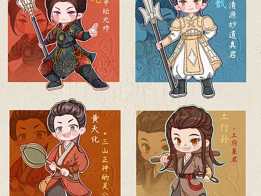 封神版人物锦集