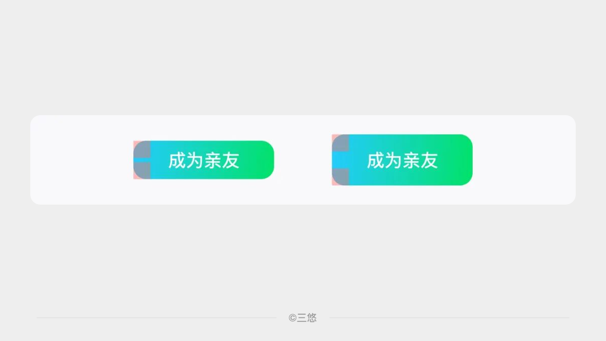 三招做好按钮设计（图ZMTU5MjcxODA=） - 观点 - 站酷设计师三悠原创素材 - 站酷ZCOOL