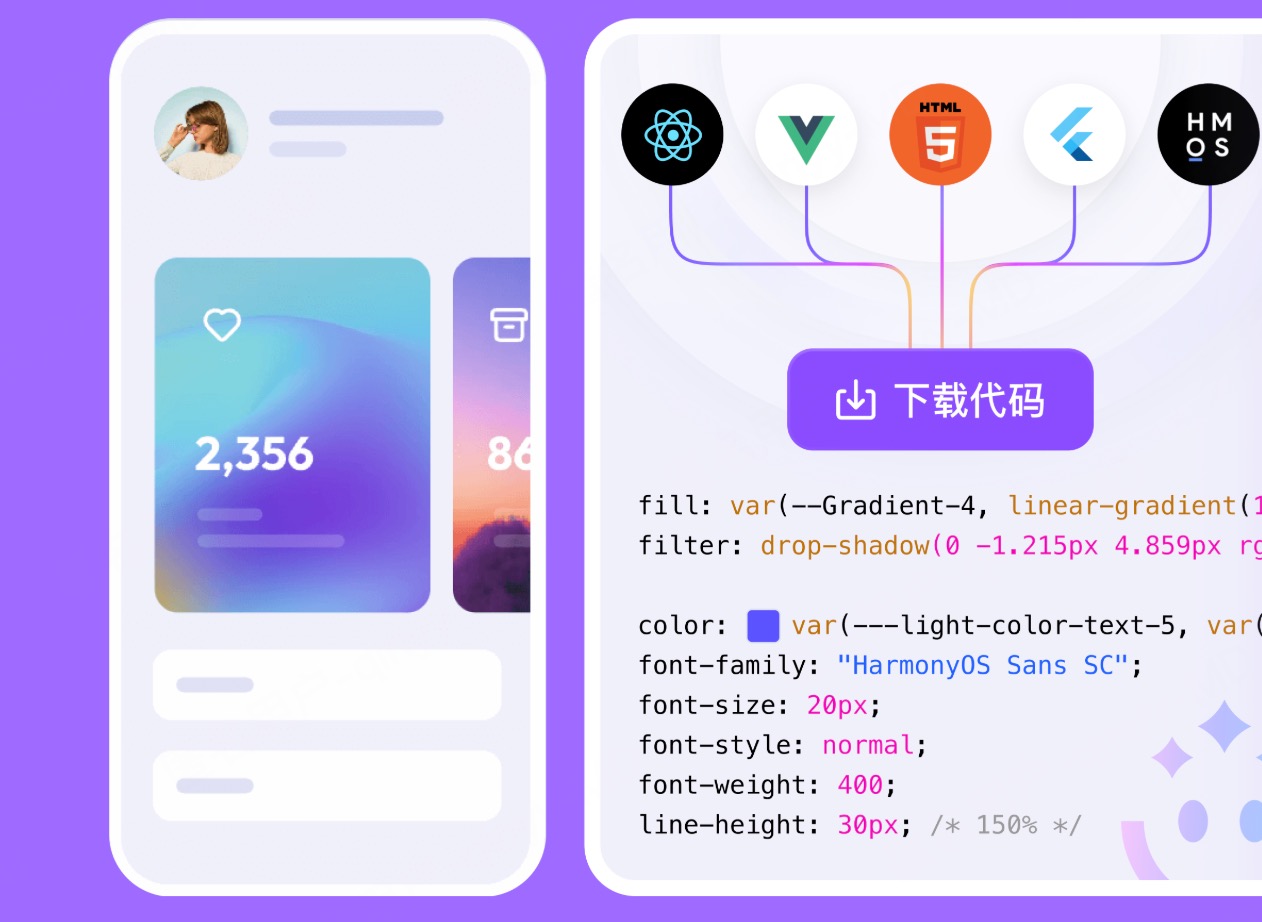 前端开发不会设计，用什么工具做 UI？AI 生成界面工具怎么选（图ZMTU5MjcxOTY=） - 评测 - 站酷设计师设计师皮卡原创素材 - 站酷ZCOOL
