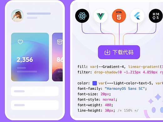 前端开发不会设计，用什么工具做 UI？AI 生成界面工具怎么选