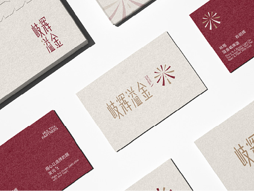 岐辉溢金 Multiva Partners｜品牌战略与视觉识别设计