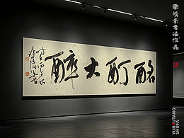 雲朴堂手写原作系列-九月份集