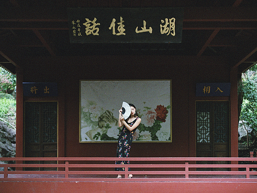 漫游