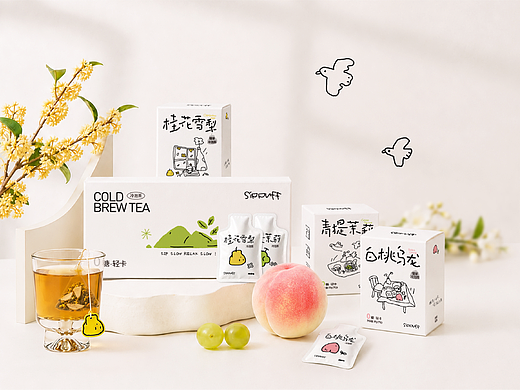 Sippuff冷泡茶包装设计